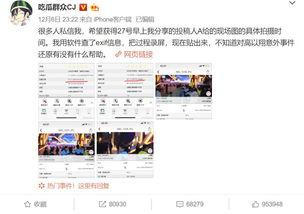 吃瓜娱乐微博博主有哪些